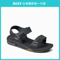 在飛比找momo購物網優惠-【REEF】REEF 經典FANNING BAJA系列 開瓶