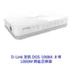 D-Link 友訊 DGS-1008A 8埠 10/100/1000Mbps 交換器 Switch HUB 交換器