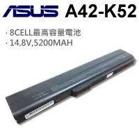 在飛比找Yahoo!奇摩拍賣優惠-ASUS 華碩 A42-K52 日系電芯 電池  ASUS 