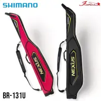 在飛比找蝦皮商城優惠-《SHIMANO》21 BR-131U 竿袋XT 磯釣竿袋 