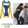 【感恩使者】大人背巾-後背巾 NT-R9S -大人用後背帶 輕鬆背 行動不便者 日本新型專利 日本製
