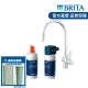 德國BRITA mypure A1長效型櫥下濾水系統+A1000濾芯(共2芯)