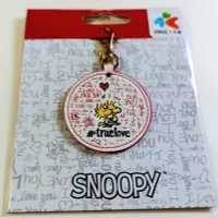 在飛比找Yahoo!奇摩拍賣優惠-史努比皮革造型一卡通 snoopy（尺寸約5.2*5.2公分