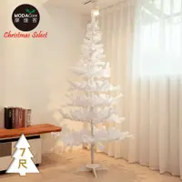 在飛比找PChome24h購物優惠-摩達客耶誕★台製7尺/7呎(210cm)特仕幸福型白色聖誕樹