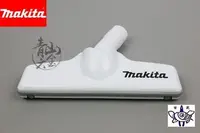 在飛比找Yahoo!奇摩拍賣優惠-『青山六金』附發票 日本Makita 吸塵器 毛刷頭 車用 