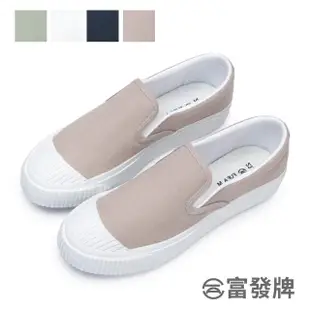 【FUFA Shoes 富發牌】小日常晴天懶人鞋-白/深藍/奶茶/綠 1BA200 大尺碼女鞋(女鞋/帆布鞋/小白鞋/女懶人鞋)