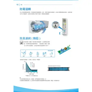 DAIKIN 大金 RHF25VAVLT FTHF25VAVLT 經典 V系列 3-5坪 變頻冷暖空調 冷氣