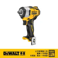 在飛比找momo購物網優惠-【DEWALT 得偉】12V 無碳刷4分衝擊扳手 空機(DW