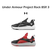 在飛比找蝦皮商城優惠-Under Armour UA 訓練鞋 Project Ro