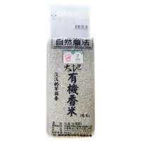 在飛比找鮮拾優惠-【池上】 池上大地有機香糙米1.5KG