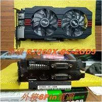 在飛比找蝦皮購物優惠-含稅附發票GTX750 Ti 1050 GT630 GT73