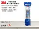 【龍門淨水】3M SQC前置PP棉濾心 公司貨 PW1000/PW2000系列適用型號3RS-F001-5(MT349)