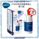 【BRITA】mypure P1 P1000 長效型濾心兩入組【BRITA授權商】