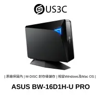 在飛比找蝦皮商城優惠-【全新未拆】ASUS BW-16D1H-U PRO 外接藍光