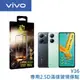 DR.TOUGH硬博士 vivo Y36 2.5D全膠滿版保護貼