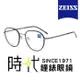 【ZEISS 蔡司】鈦金屬 光學鏡框眼鏡 ZS22111LB 002 橢圓框眼鏡 黑框/槍黑鏡腳 52mm