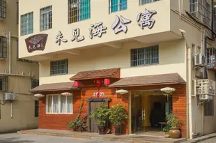 未見海客棧(珠海橫琴海洋王國店)Weijianhai Inn (Zhuhai Hengqin Ocean Kingdom)