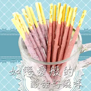 glico固力果 POCKY果肉棒-草莓、藍梅(35g) 現貨 蝦皮直送