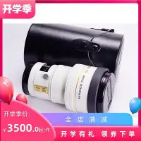 在飛比找Yahoo!奇摩拍賣優惠-眾誠優品 美能達 MINOLTA APO HIGH SPEE