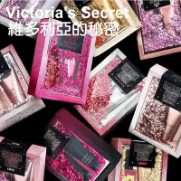 在飛比找Yahoo!奇摩拍賣優惠-Victoria's Secret 維多利亞的秘密 尊爵系列