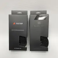 在飛比找蝦皮商城優惠-FACTOR BLACK INC 把手帶 手把帶 公路車手把