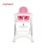 在飛比找大樹健康購物網優惠-【myheart】折疊式兒童安全餐椅（蜜桃粉）廠商直送