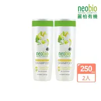 在飛比找momo購物網優惠-【neobio 麗柏有機】奇蹟辣木百合洗髮精 250ml(買