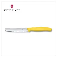 在飛比找博客來優惠-VICTORINOX 瑞士維氏 Swiss Classic 