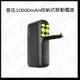 台南現貨 泰迅 電池收納式移動電源充電器 Gopro11 10 9 8 7 6 5 TELESIN 充電器 可適用