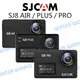 SJCAM SJ8 AIR / PLUS / PRO / 運動攝影機 附防水殼 公司貨【中壢NOVA-水世界】【跨店APP下單最高20%點數回饋】