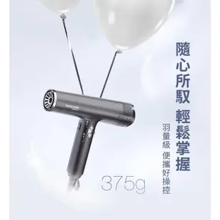 【TESCOM】TD880ATW 專業級負離子吹風機 吹風機 現貨