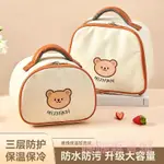 【新品特價🍓】飯盒袋保溫保冷手提便當包餐盤袋子野餐露營外帶便攜上班族帶飯袋BDB