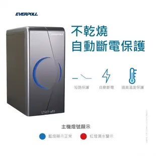 【EVERPOLL下單領折扣卷現折+10%蝦幣回饋】EVB298E廚下UV觸控飲水機搭RO-900G直出RO逆滲透純水機