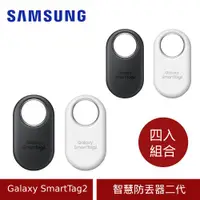 在飛比找ETMall東森購物網優惠-(原廠盒裝) Samsung Galaxy SmartTag