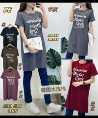 在飛比找Yahoo!奇摩拍賣優惠-✨衣貝子🇹🇼台灣製•洗棉短袖長版上衣短洋裝連衣裙.書寫體英字