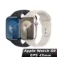 Apple Watch S9 GPS 45mm 鋁金屬