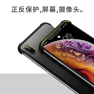 iphonexr手機殼8plus裸機手感iphone xs max蘋果XR防摔x四角氣囊7