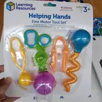 【酷星球】美國LEARNING RESOURCES  HELPING HANDS 小手靈活訓練組 精細動作 公司貨