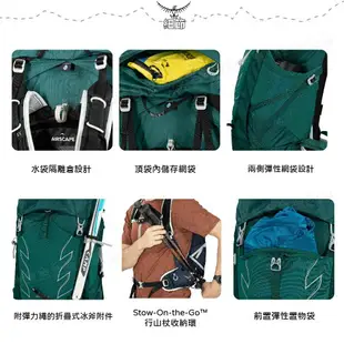 【OSPREY 美國 TEMPEST 30 登山背包《碧玉綠M/L》30L】自助旅行/雙肩背包/行李背包