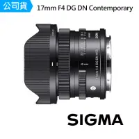 在飛比找momo購物網優惠-【Sigma】17mm F4 DG DN Contempor