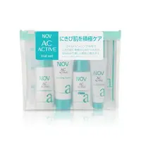 在飛比找樂天市場購物網優惠-Nov娜芙Ac-Active一週旅行組 ｜全館滿$199免運