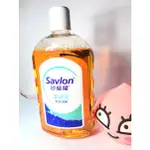 SAVLON 沙威隆潔身液1000ML