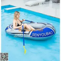 在飛比找Yahoo!奇摩拍賣優惠-新款PVC材質橡皮艇  加厚皮劃艇 單人橡皮艇 充氣船 氣墊