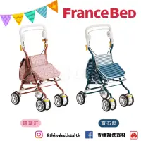 在飛比找蝦皮購物優惠-❰免運❱ 日本 FranceBed J 購物車 散步車 可收