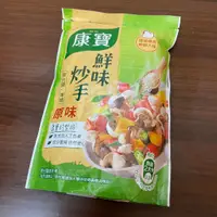 在飛比找蝦皮購物優惠-康寶鮮味炒手袋裝500g（原味/奶素）新包裝~單筆訂單限8包