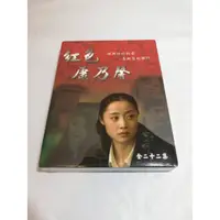 在飛比找蝦皮購物優惠-全新大陸劇《紅色康乃馨》DVD (全22集)  劉蓓 王慶祥