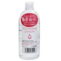 在飛比找樂天市場購物網優惠-ALOVIVI卸妝皇后四效合一潔膚液500ML★七彩美容百貨