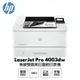 HP LaserJet Pro 4003dw 無線雙面 黑白雷射印表機 2Z610A 現貨 廠商直送