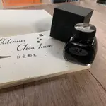 日本 PLATINUM 白金牌 超黑 鋼筆墨水 CHOU KIRO  防水 鋼筆墨水