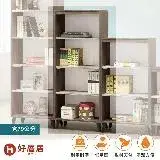 在飛比找遠傳friDay購物優惠-好厝居家具 嵐莉 開放四層書櫃 寬79cm